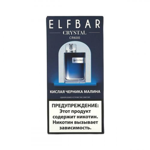 Elf Bar CR600 Кислая черника малина 2%