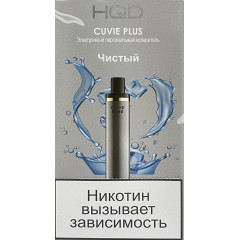 HQD Cuvie Plus Clear (hqd Куви Плюс Чистый)